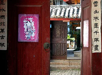 Fu characters hanged on the entrance of a house.