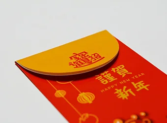 A Chinese New Year red envelope.