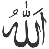 Allah, writen in Arabic calligraphy.